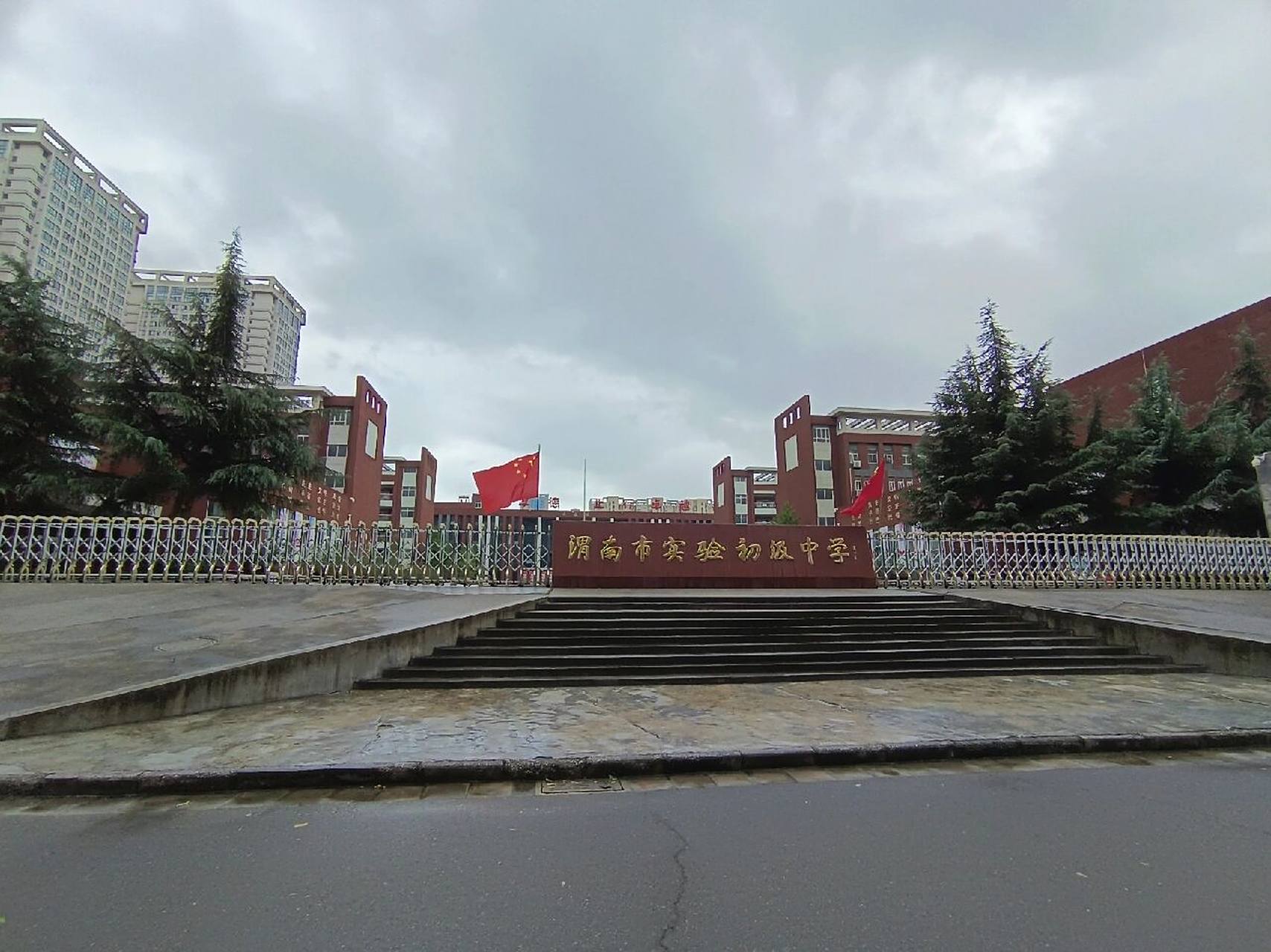 渭南市实验初级中学 为自己的学校代言好不好进去就知道   新生快进