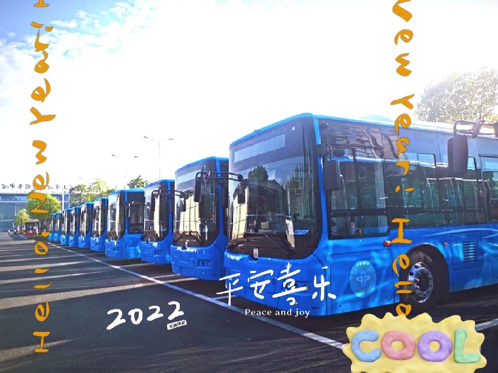 乐山公交 乐山市新公交,换于2路,12路,要价升至为2元,采用新能源中车