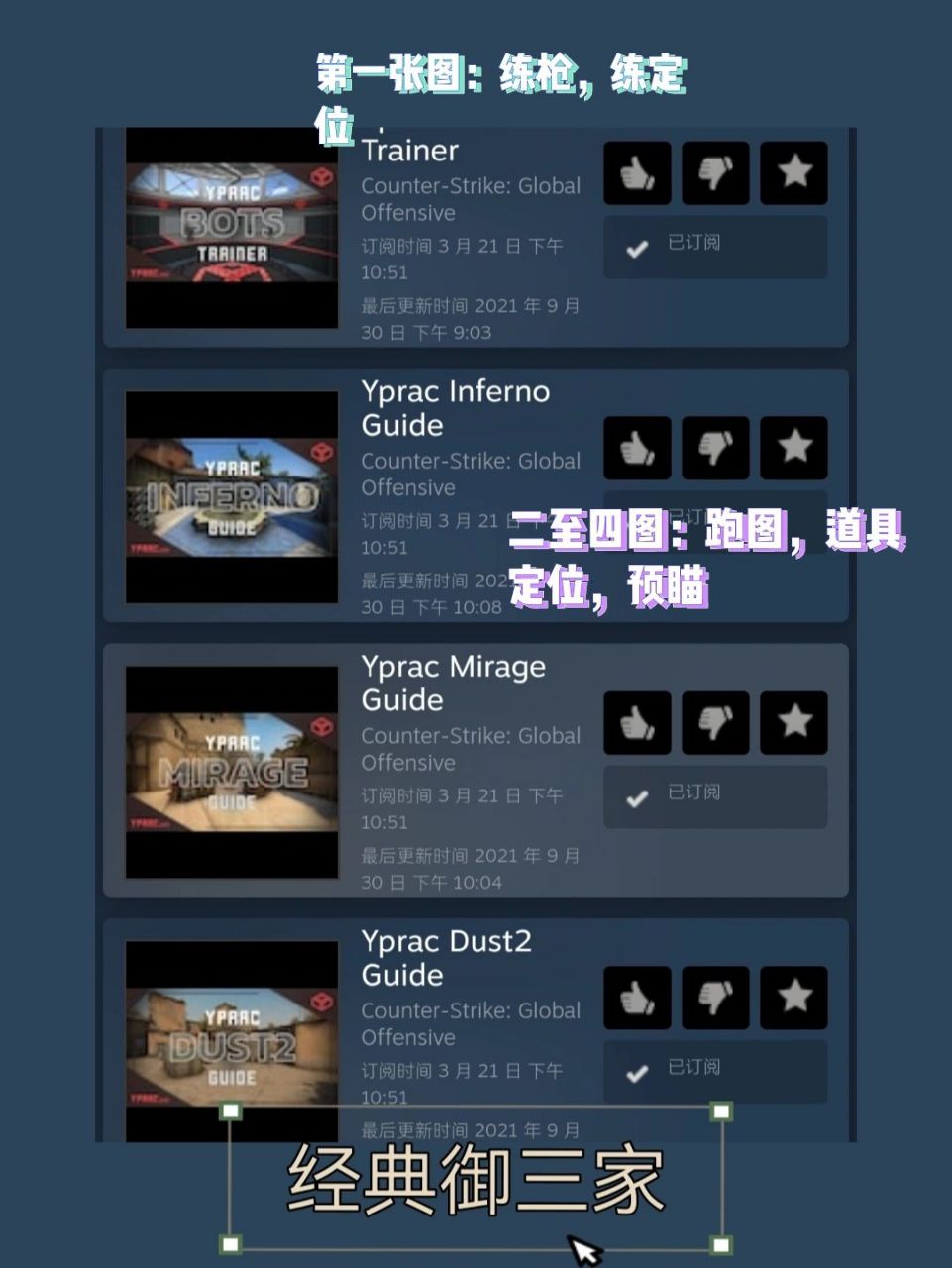 csgo創意工坊▕ 練槍,跑圖,道具[常規篇] 第一張圖:yprac bots