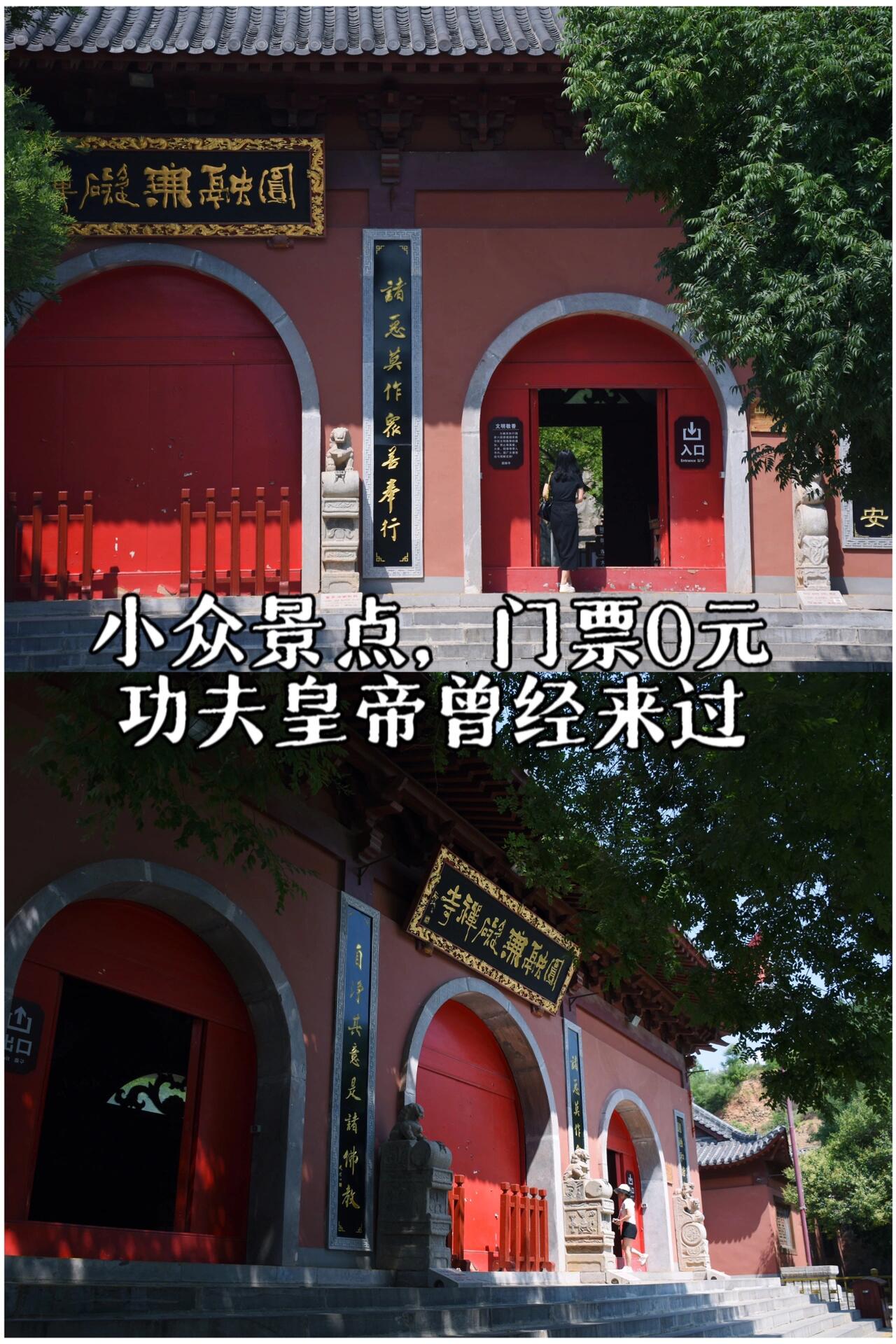 本地人简称圆融寺,一座有着1600多年历史的古老寺院.