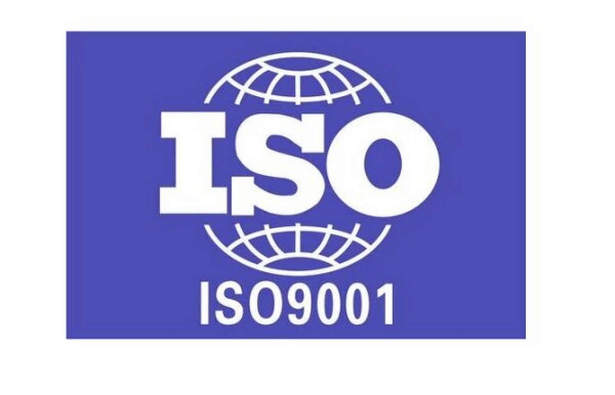 iso9001最新版本 iso9001的最新版本是iso 9001:2015.