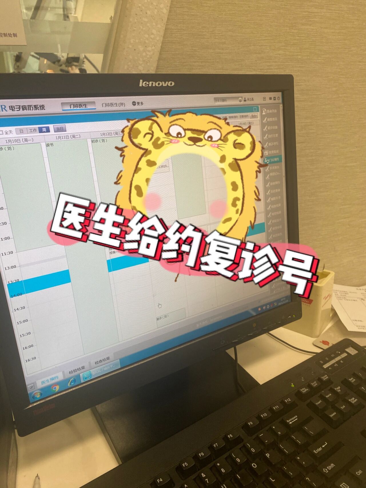 包含北大一院代帮挂号，良心办事实力挂号的词条