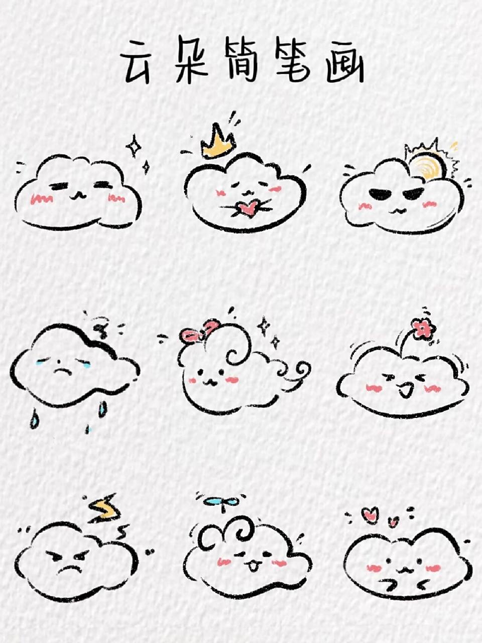 云朵简笔画～(含教程) 781578157815 软件:procreate