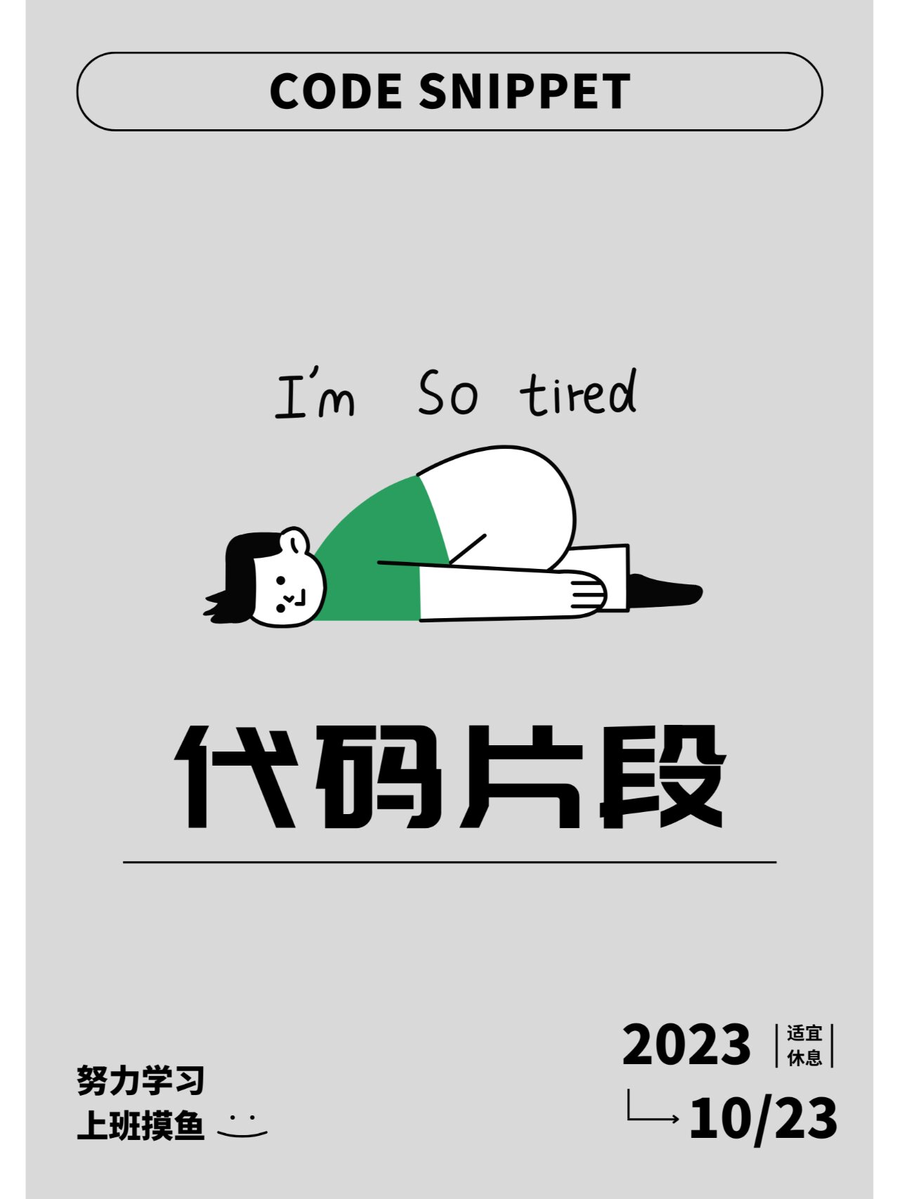 图片滚动代码，marquee图片滚动代码