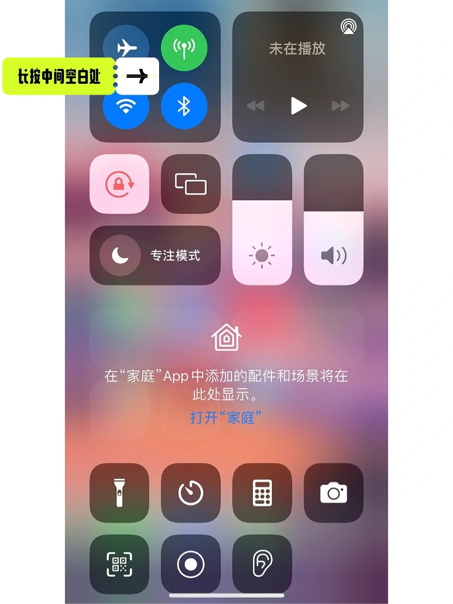 苹果手机连接另外一个苹果手机热点(苹果手机连另外一台手机热点信号不好是什么原因)