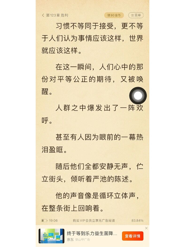 法医双男主文