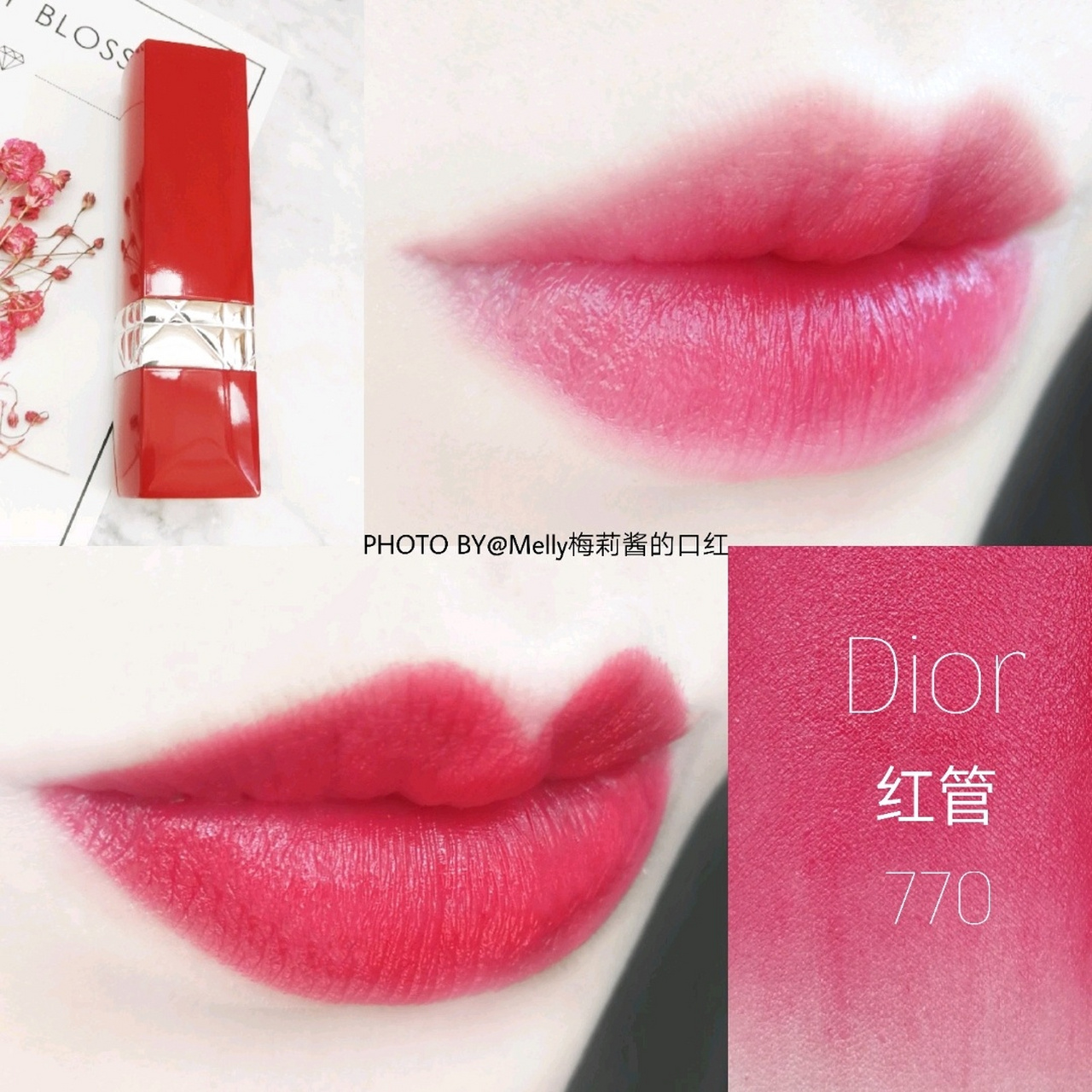 dior迪奥2018秋季新款红管770试色99暖调桃粉色 #新品抢首发# 99