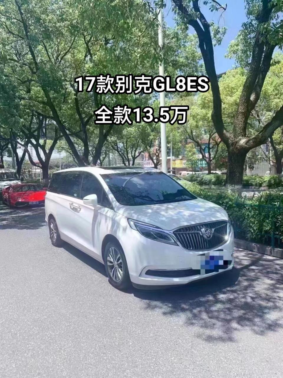 16年年底 17款别克gl8es 车况小瑕疵 成色很新 只卖13.5万 喜欢速度