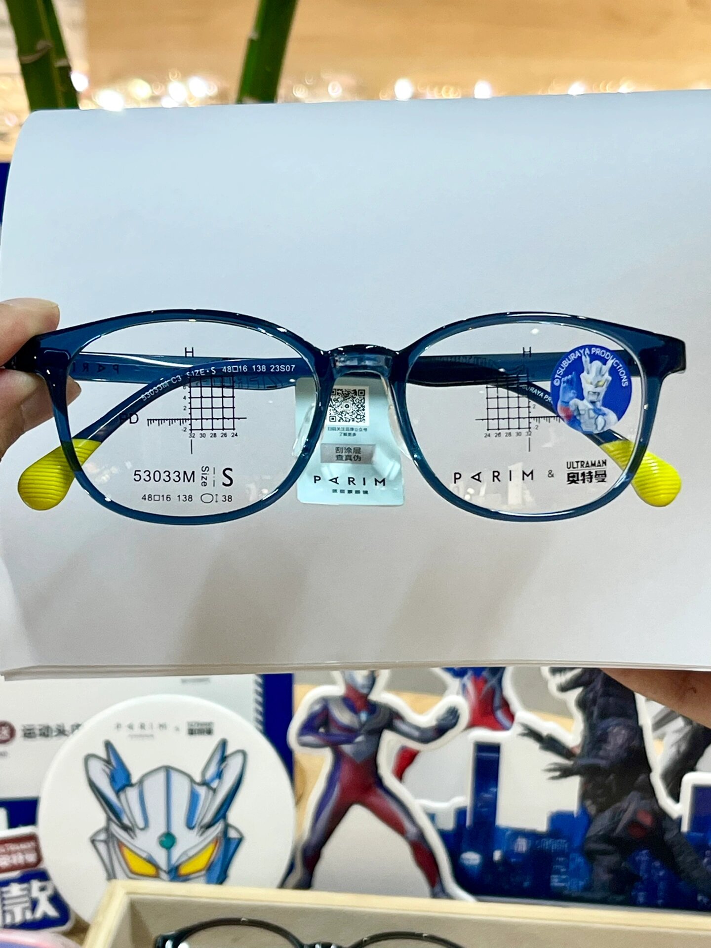 奥特曼男孩女孩来啦78 派丽蒙儿童镜架到货 奥特曼唯一联名眼镜品牌