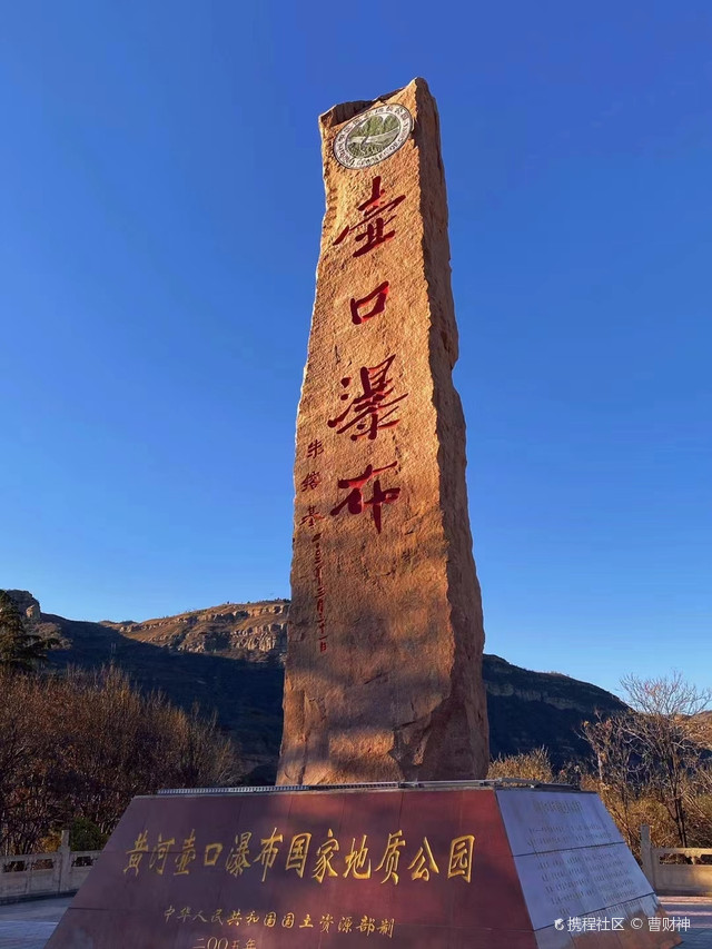 冬日壶口_宜川黄河壶口瀑布旅游区玩法