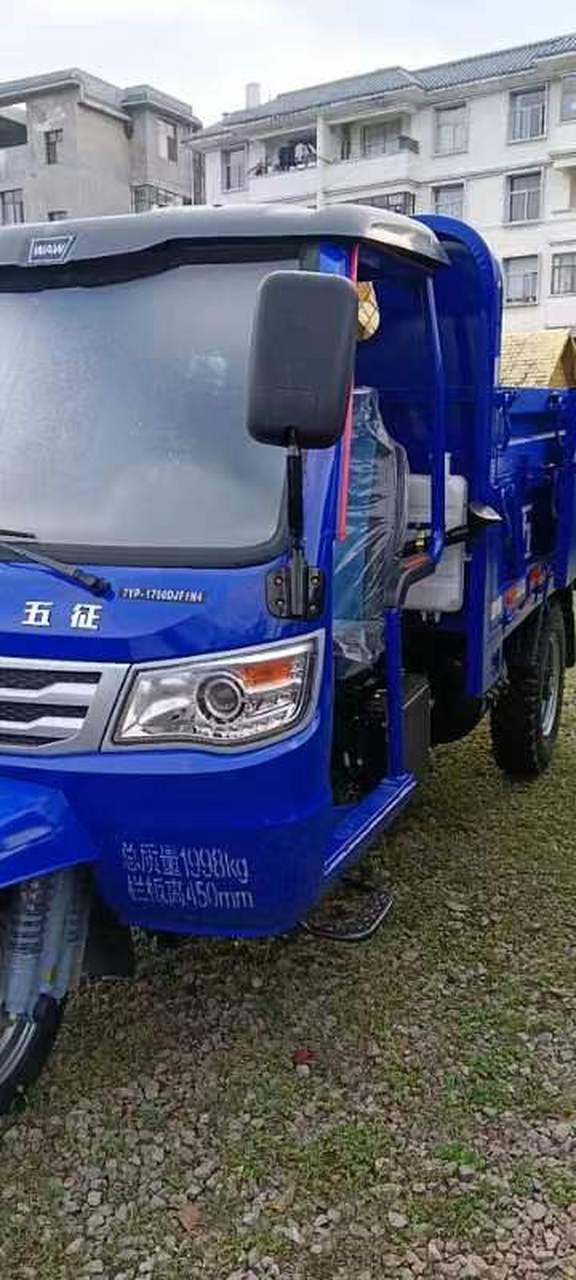 五征三轮车