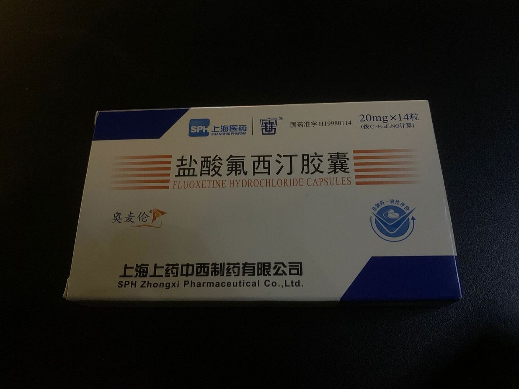 奥麦伦盐酸氟西汀胶囊图片