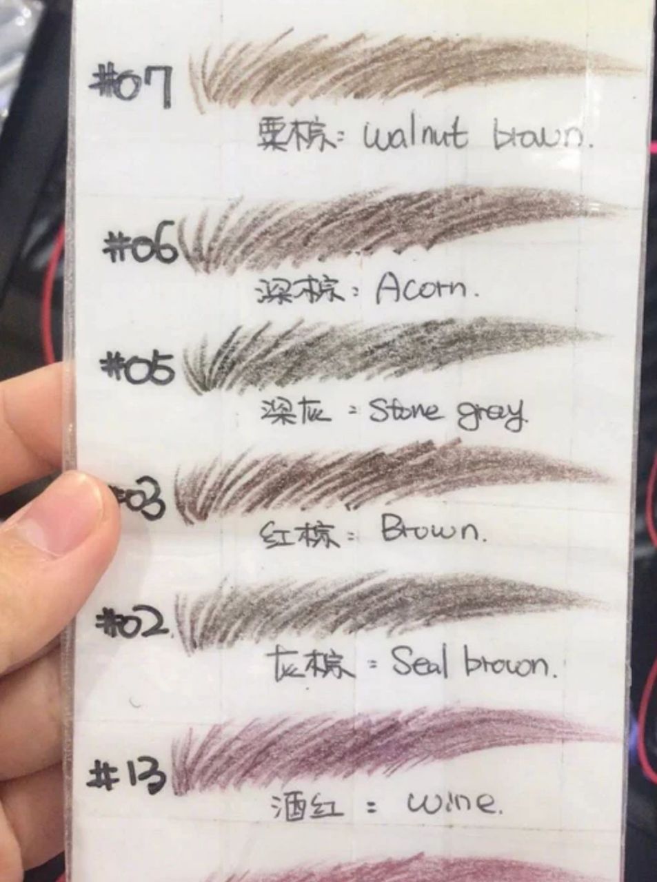 植村秀眉笔颜色不会选择的看过来97 植村秀眉笔颜色不会选择的看