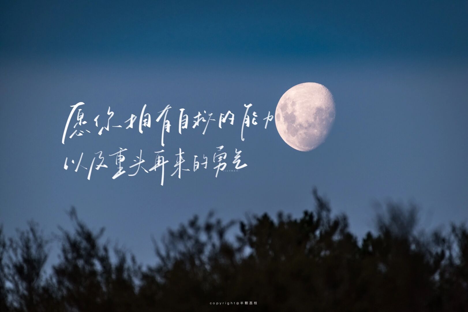 09电脑壁纸&ipad壁纸 我爱你的破碎,胜过你的完美 #电脑壁纸# #ipad