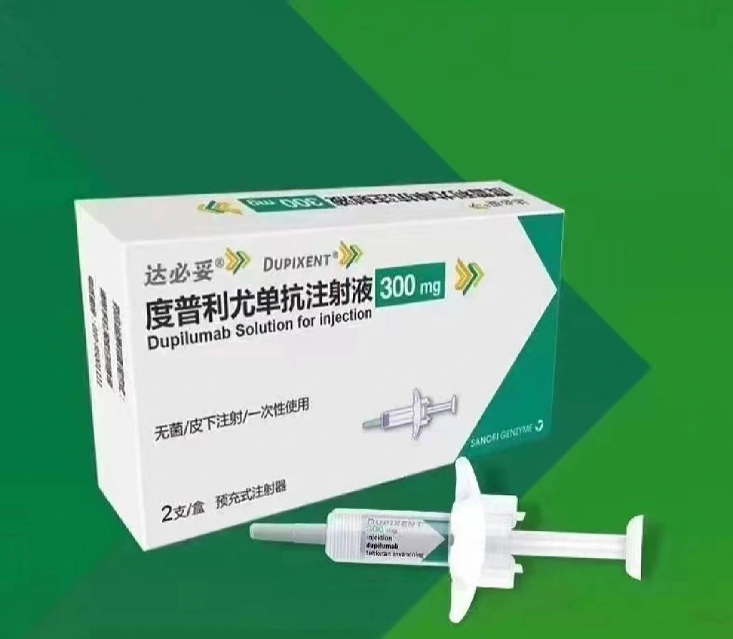 来谈谈达必妥医保报销的问题 医保很复杂,因牵涉到