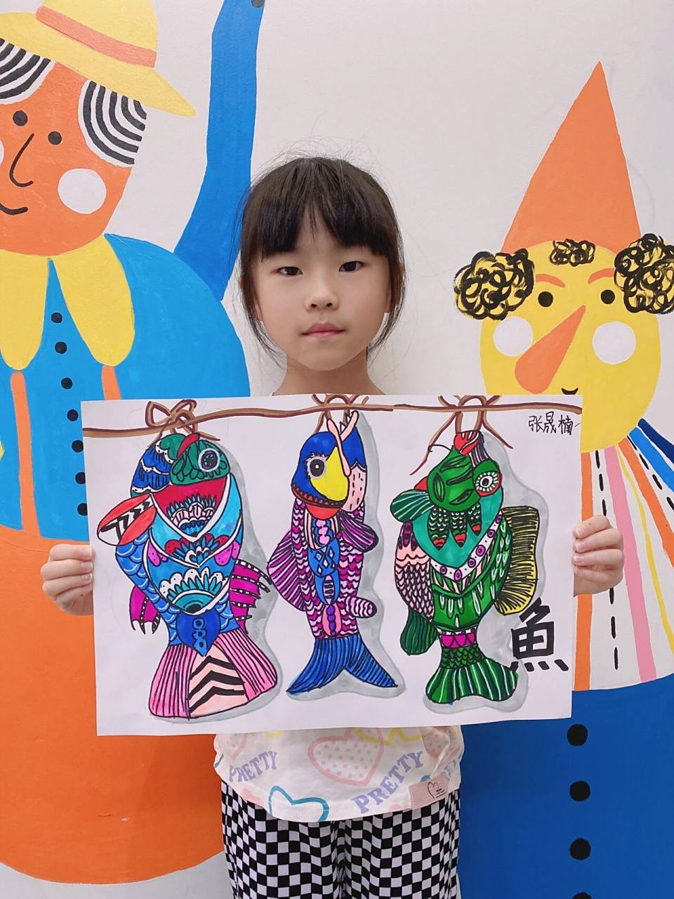 儿童画《鱼》 二年级创意美术,二年级小朋友图片写生,学习重点