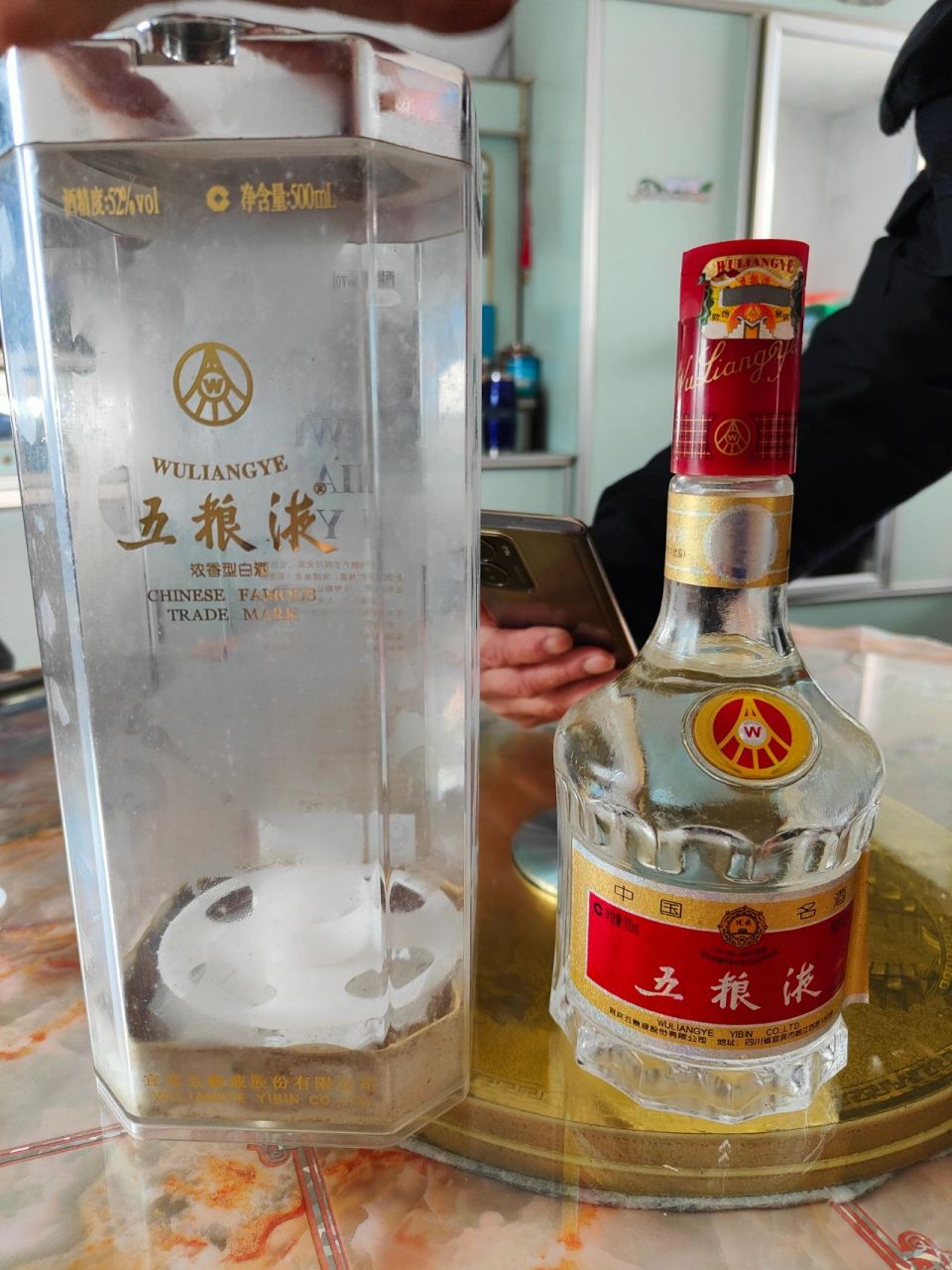 五粮液 看生产日期是07年8/19 就单纯好奇问一下现在值多少