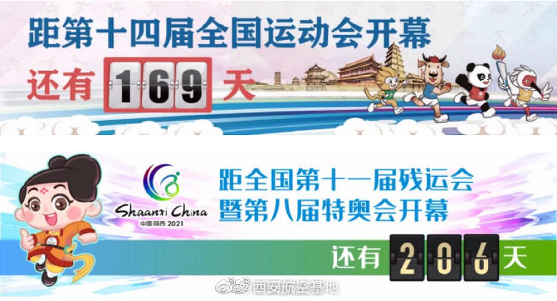 温馨提示# 今天是2021年3月30号,星期二.