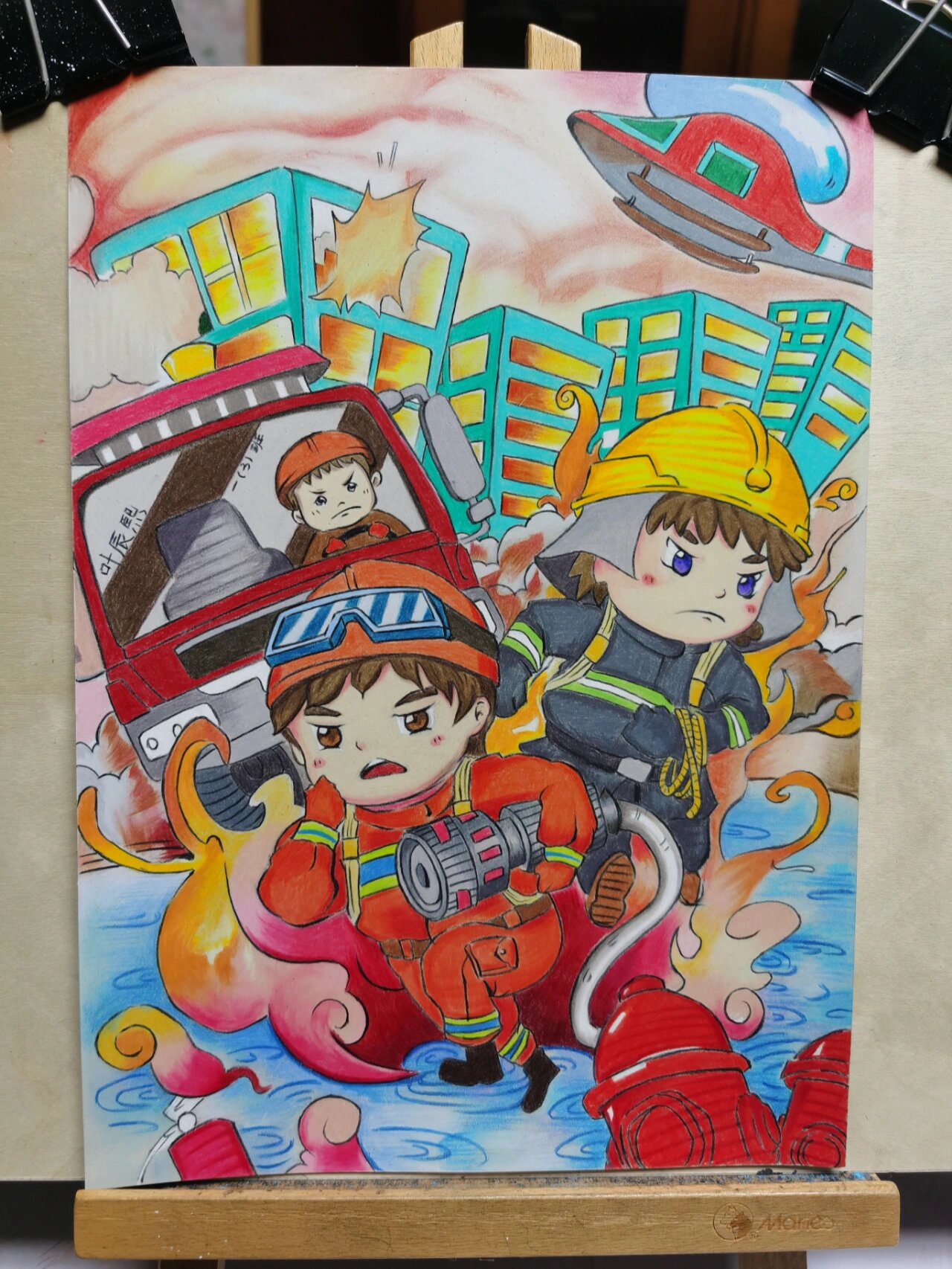 小学第三张主题画