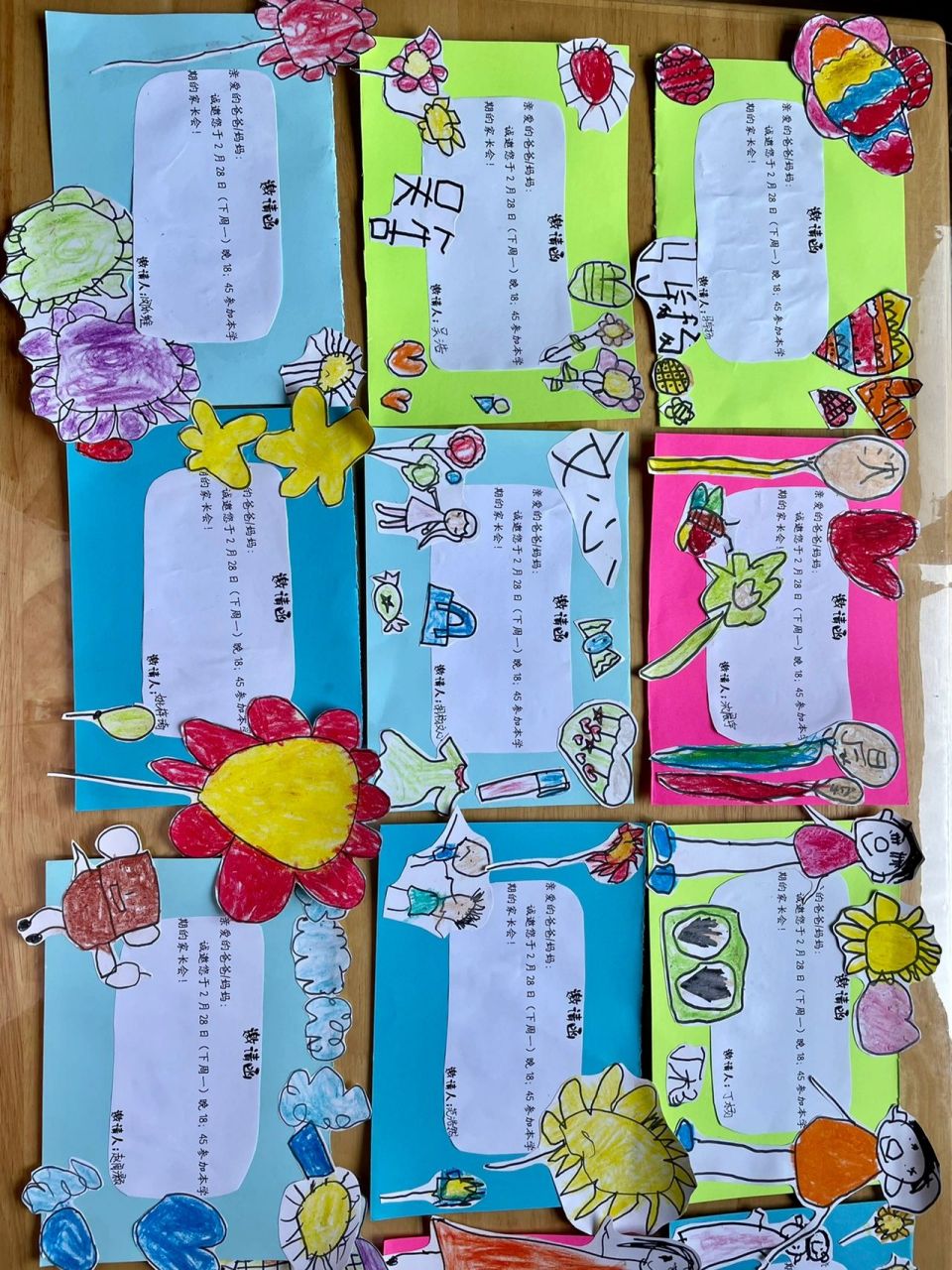 小朋友自制家长会邀请函