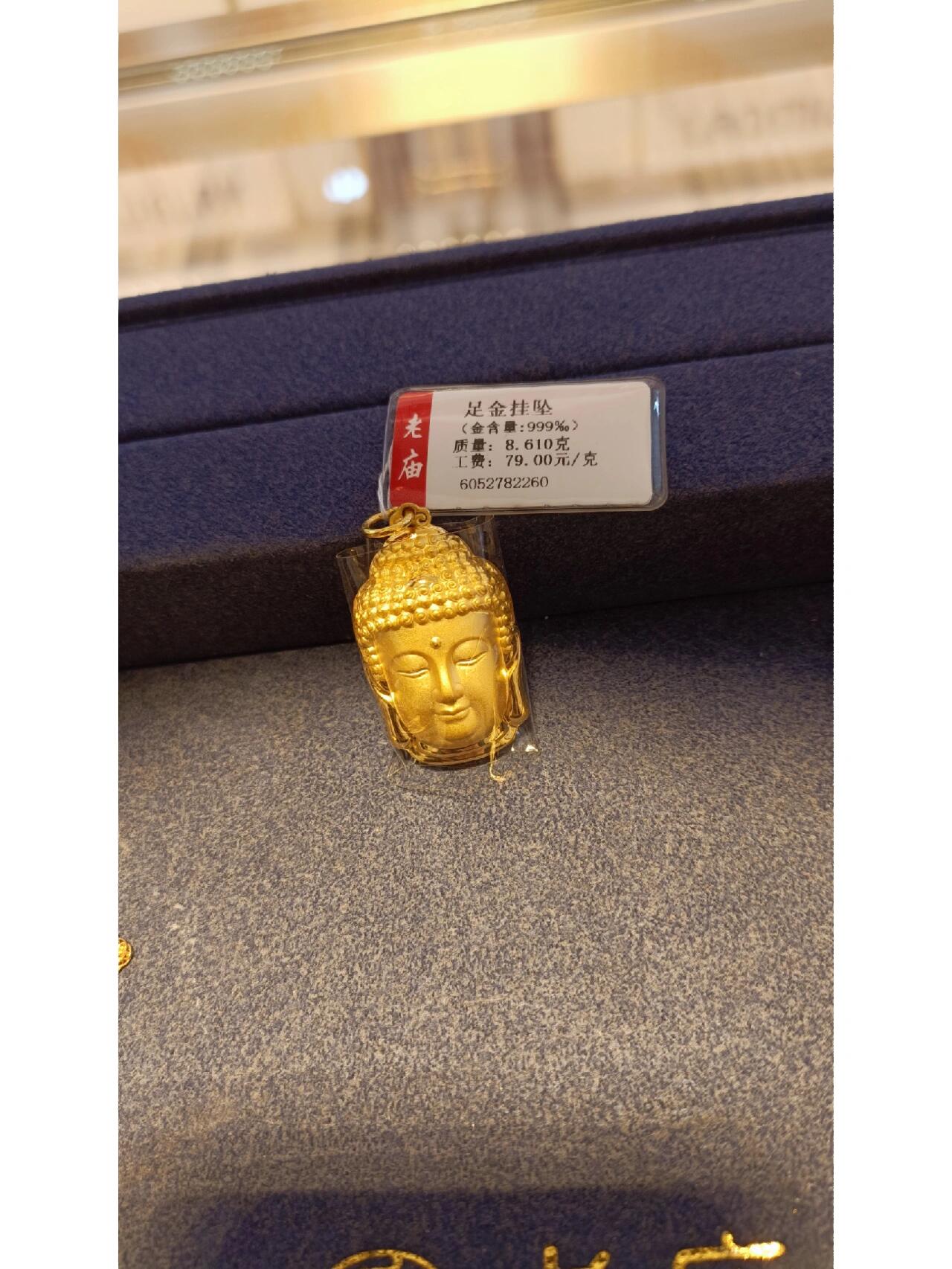 老庙黄金 足金佛头吊坠大集合,金来看看