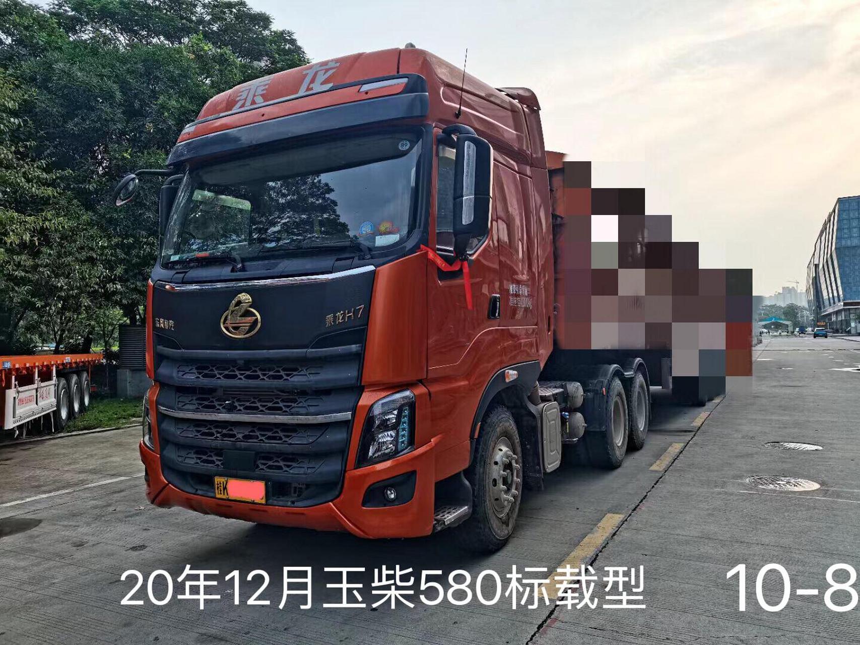 20年12月乘龙h7复合型牵引车头,玉柴580马力,年检全保同步,皮重9.3吨.