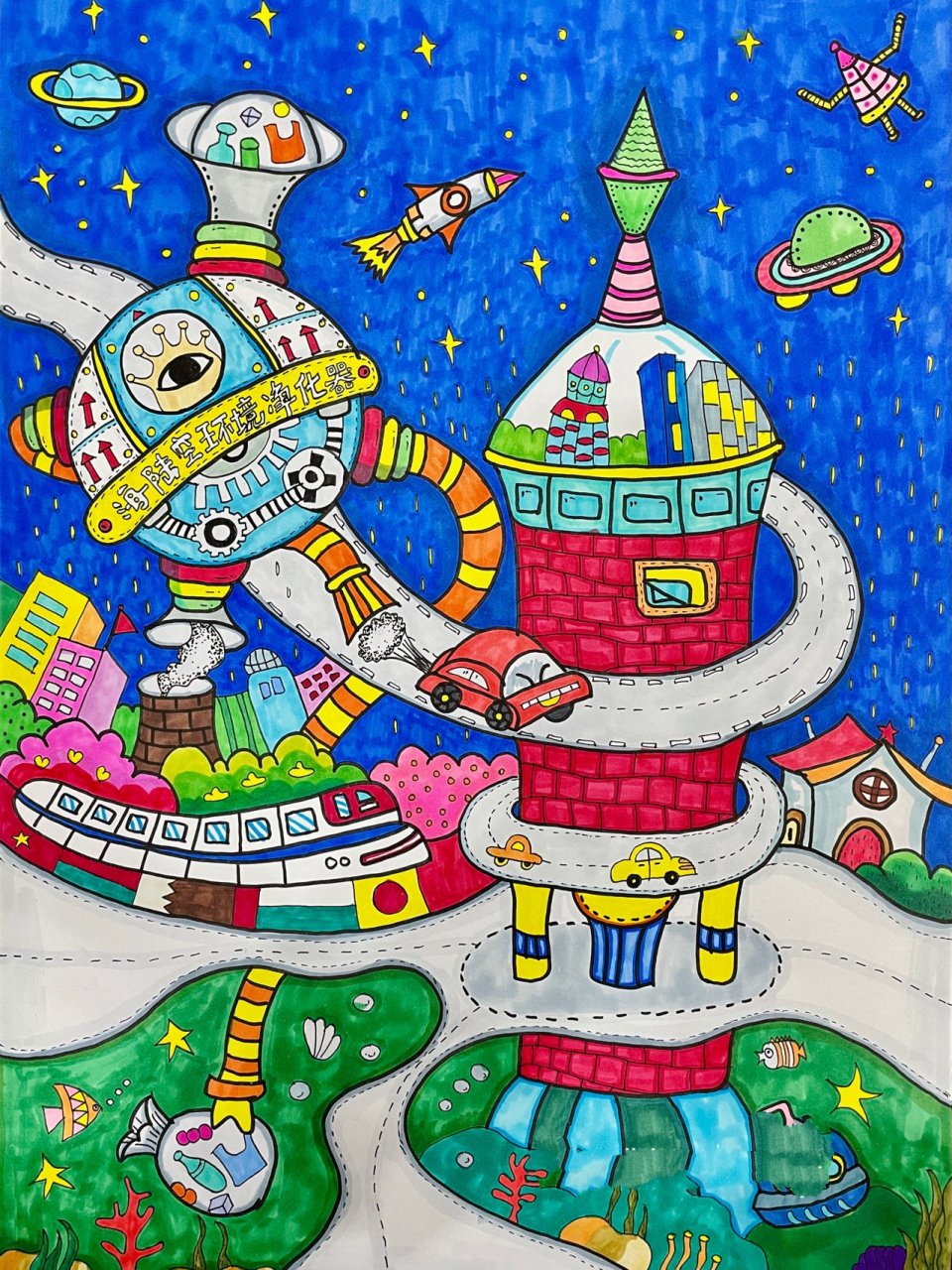 马克笔儿童科幻画  和谐绿色发展 主题:科学绿色发展科幻画 纸张:4k