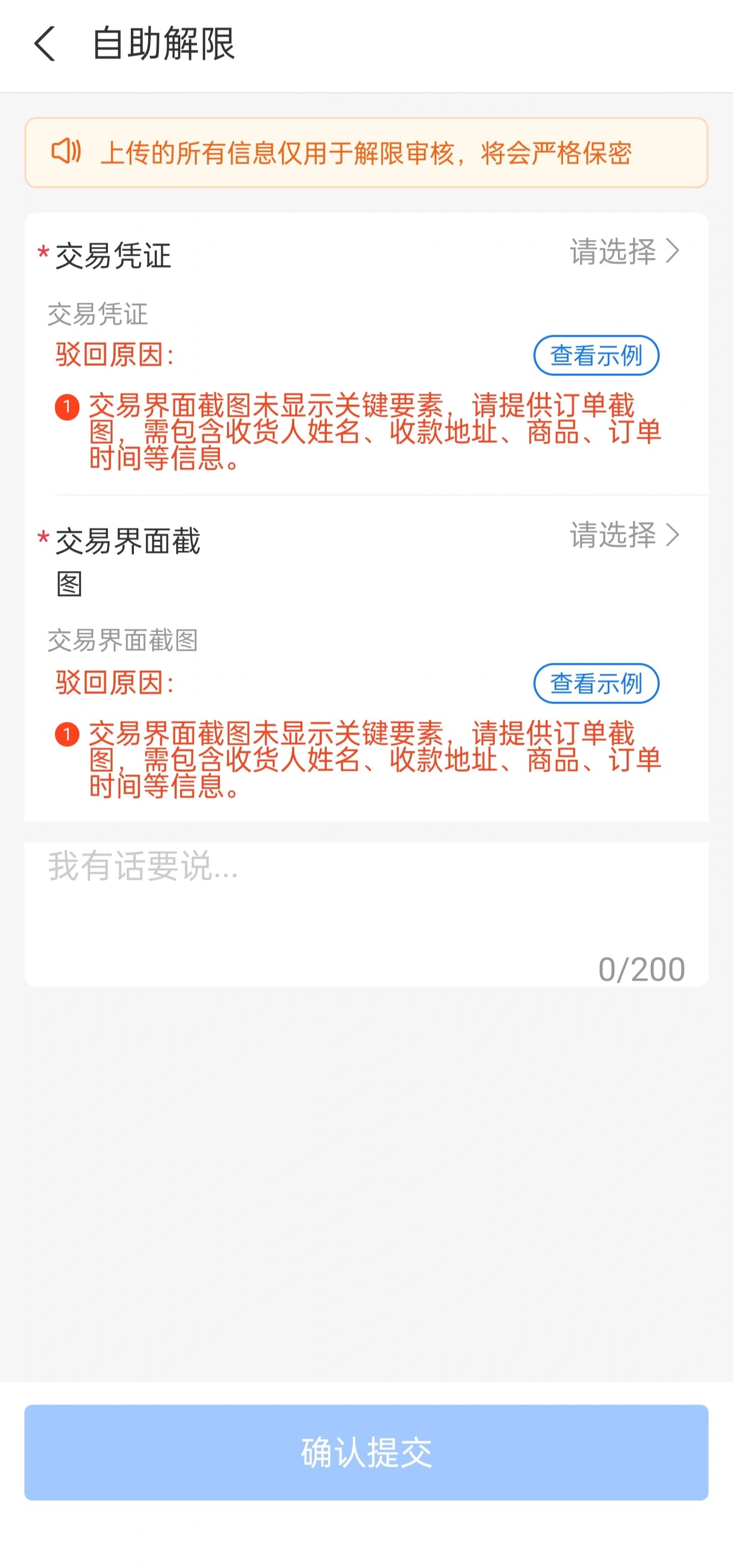 在苹果官网用支付宝付款失败的看过来!