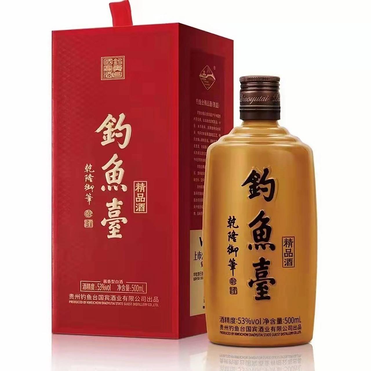 现货53度酱香型钓鱼台精品酒手工红盒铁盖绛色瓶,存量100箱,规格500ml