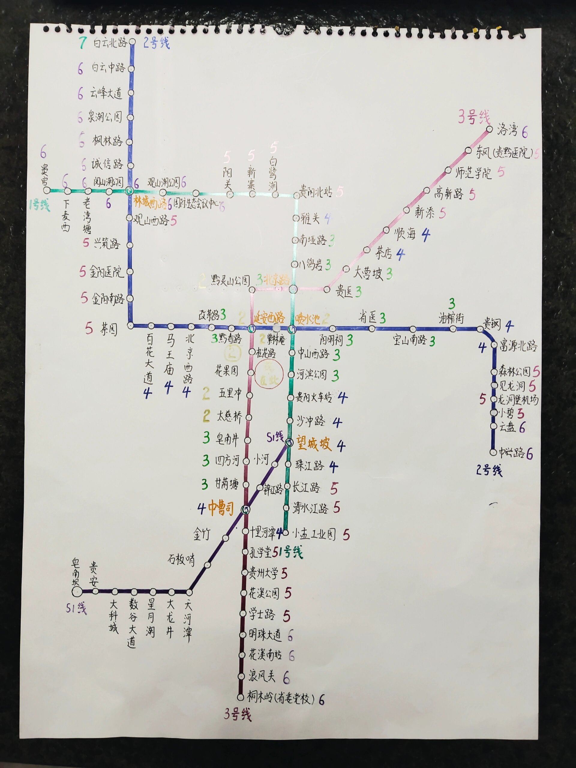 贵阳地铁线路图高清晰图片