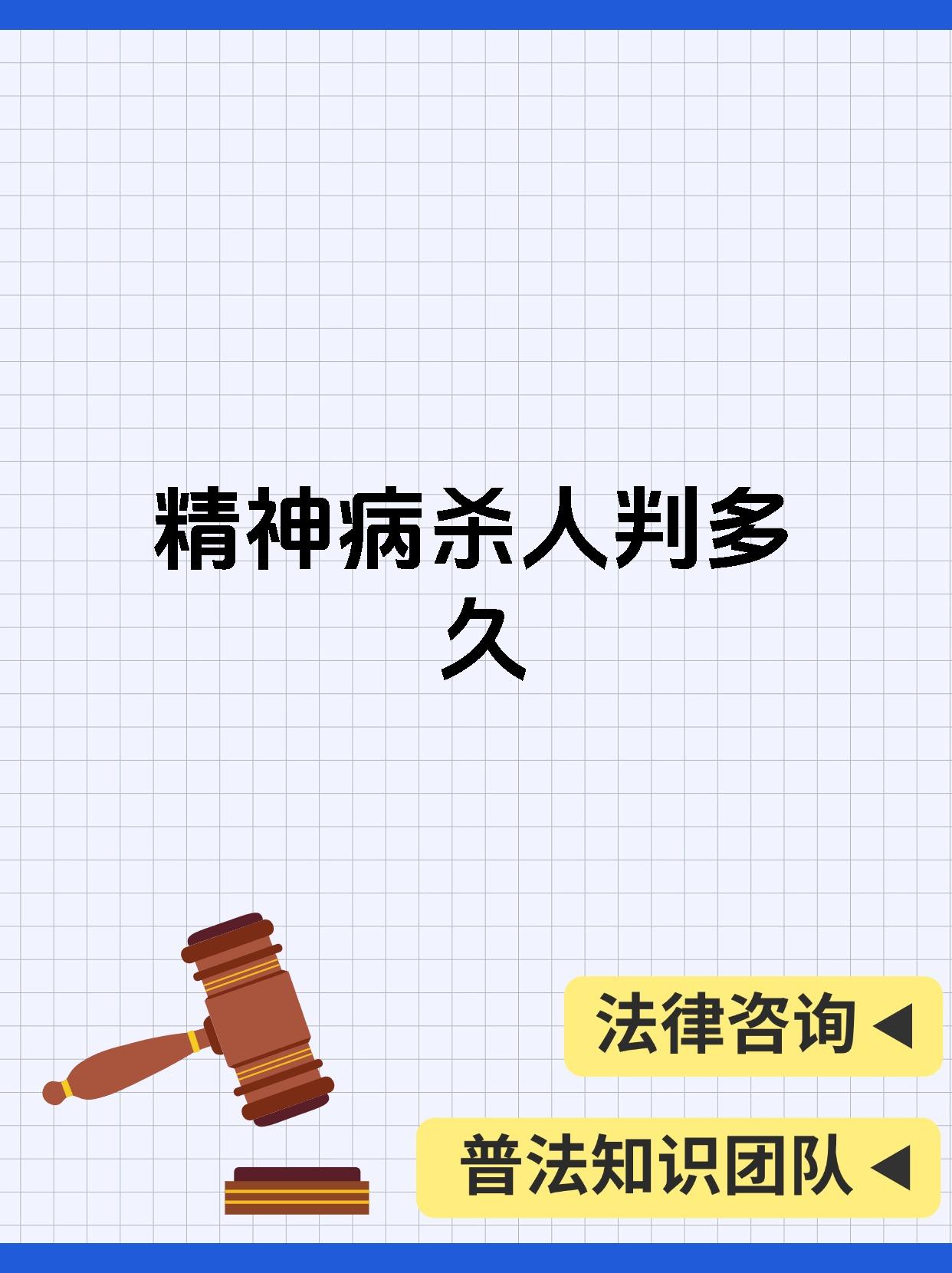 精神病一般能活多久(女精神病人一旦睡过了之后会怎样)