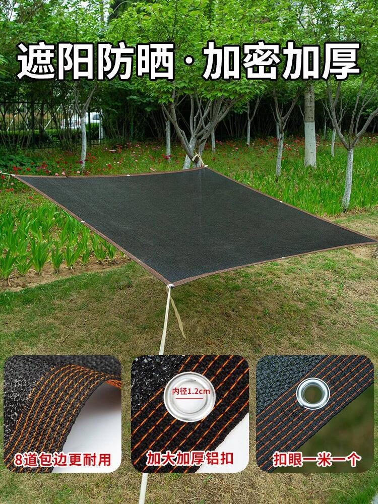 遮阳网防晒网