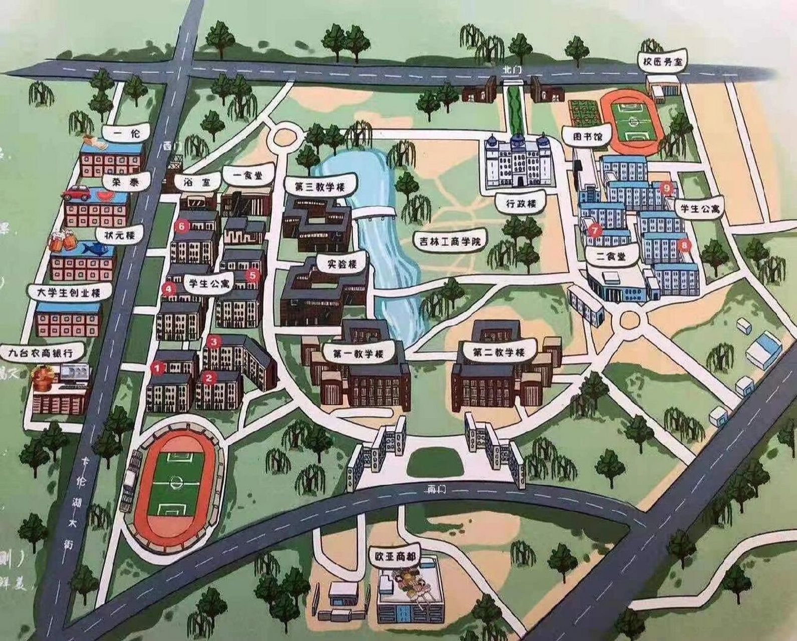 吉林工商学院进!