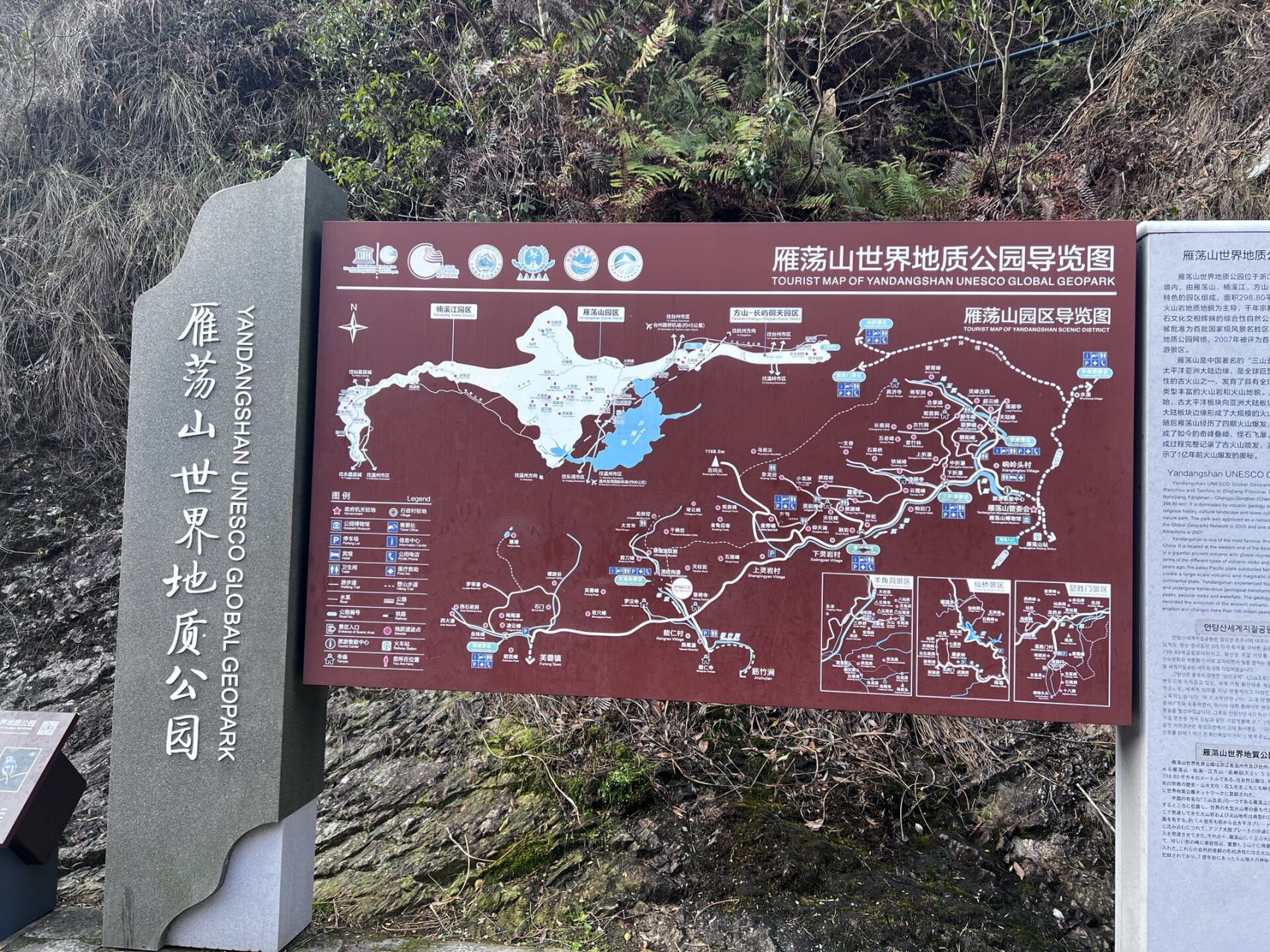 温州雁荡山旅游攻略图片