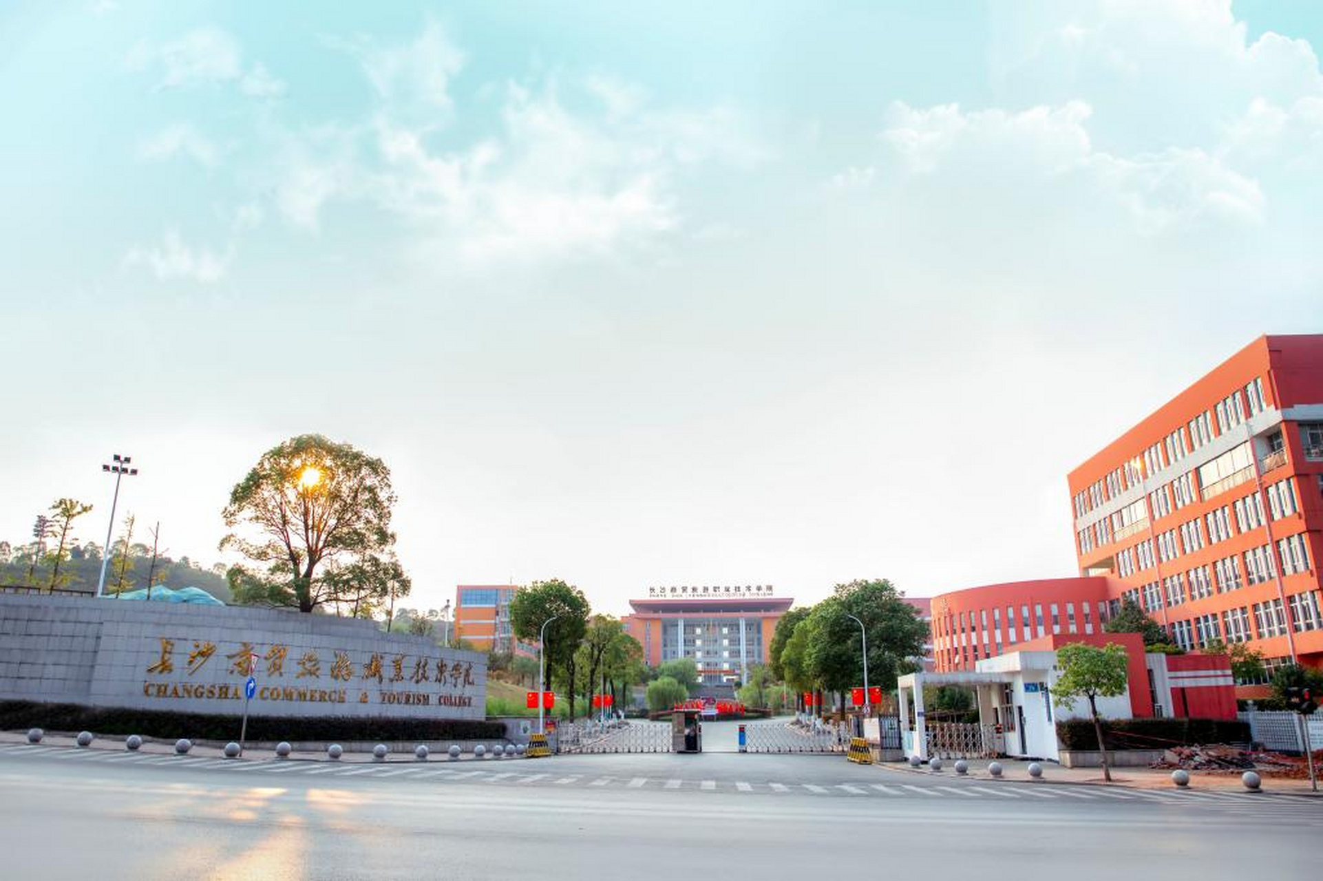 长沙商贸旅游职业技术学院 学校简介 ★专科(高职);财经类;公办