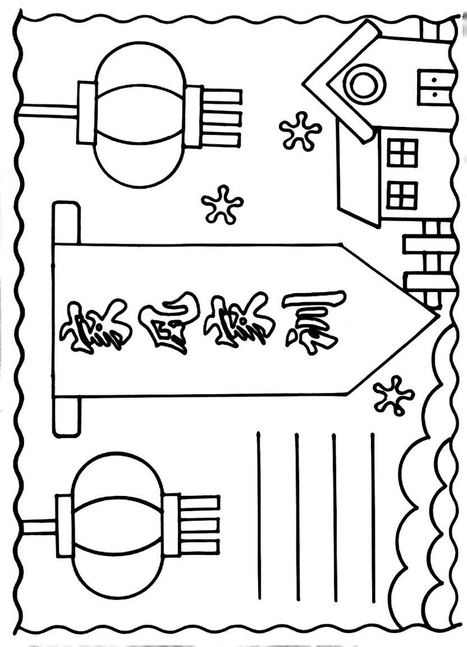 家风家训手抄报模板 家风家训手抄报模板,可打印哦
