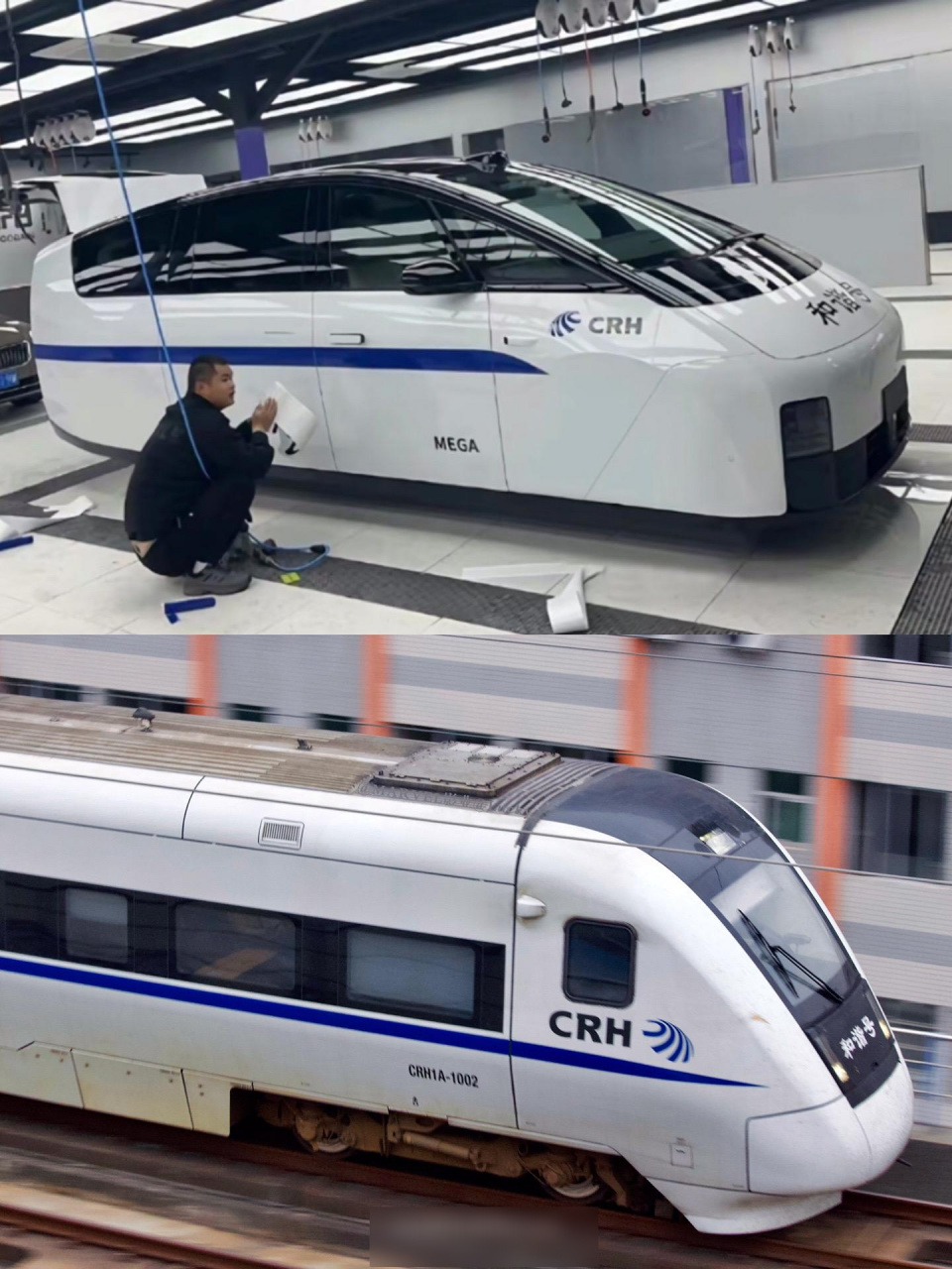 crh1大地铁图片