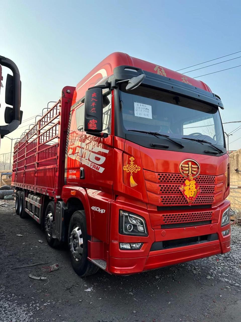 九米六高栏载货车,至尊版高配,460马力,国六b排放,锡柴发动机一汽手动