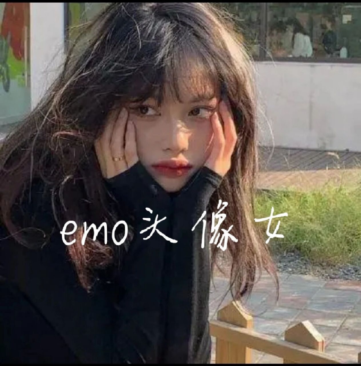 emo头像女 hello 大家我是小红书新来的,请大家多多关照啦