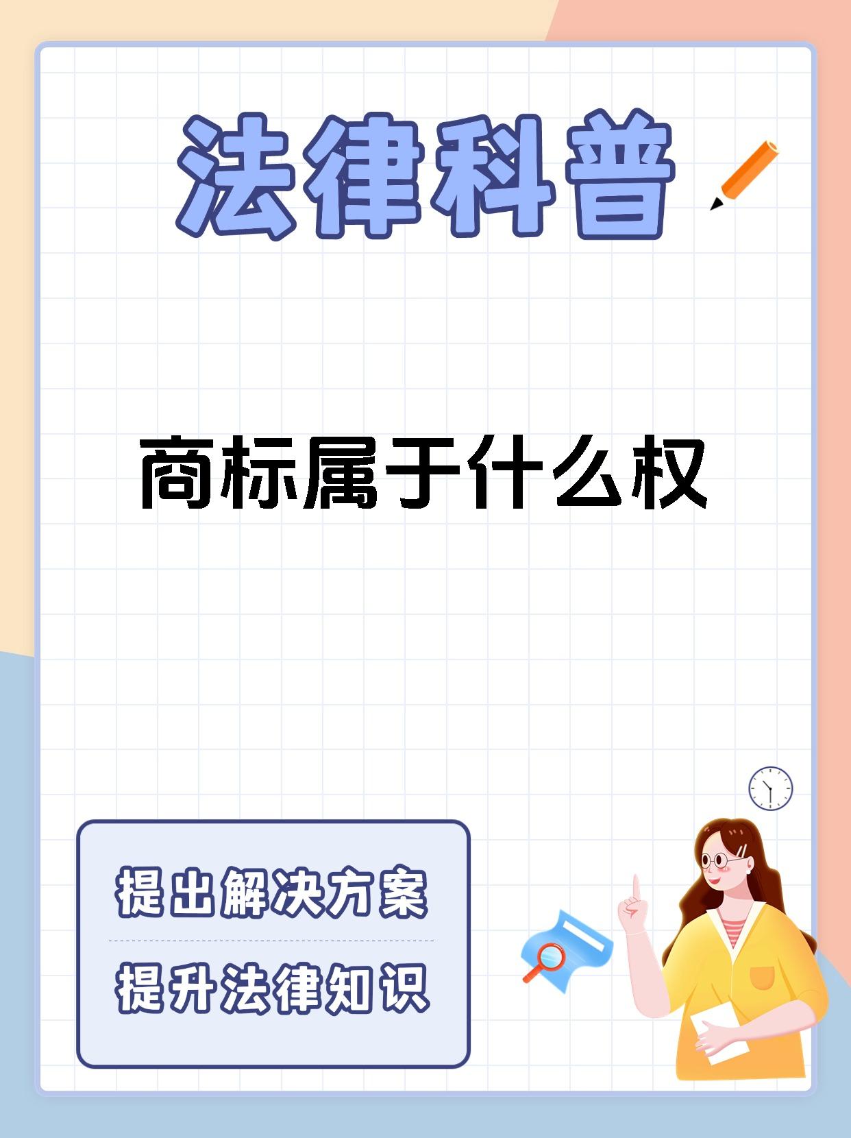 包含知识产权标识要求的词条 包罗
知识产权标识要求的词条（包罗知识产权标识要求的词条是什么） 知识产权