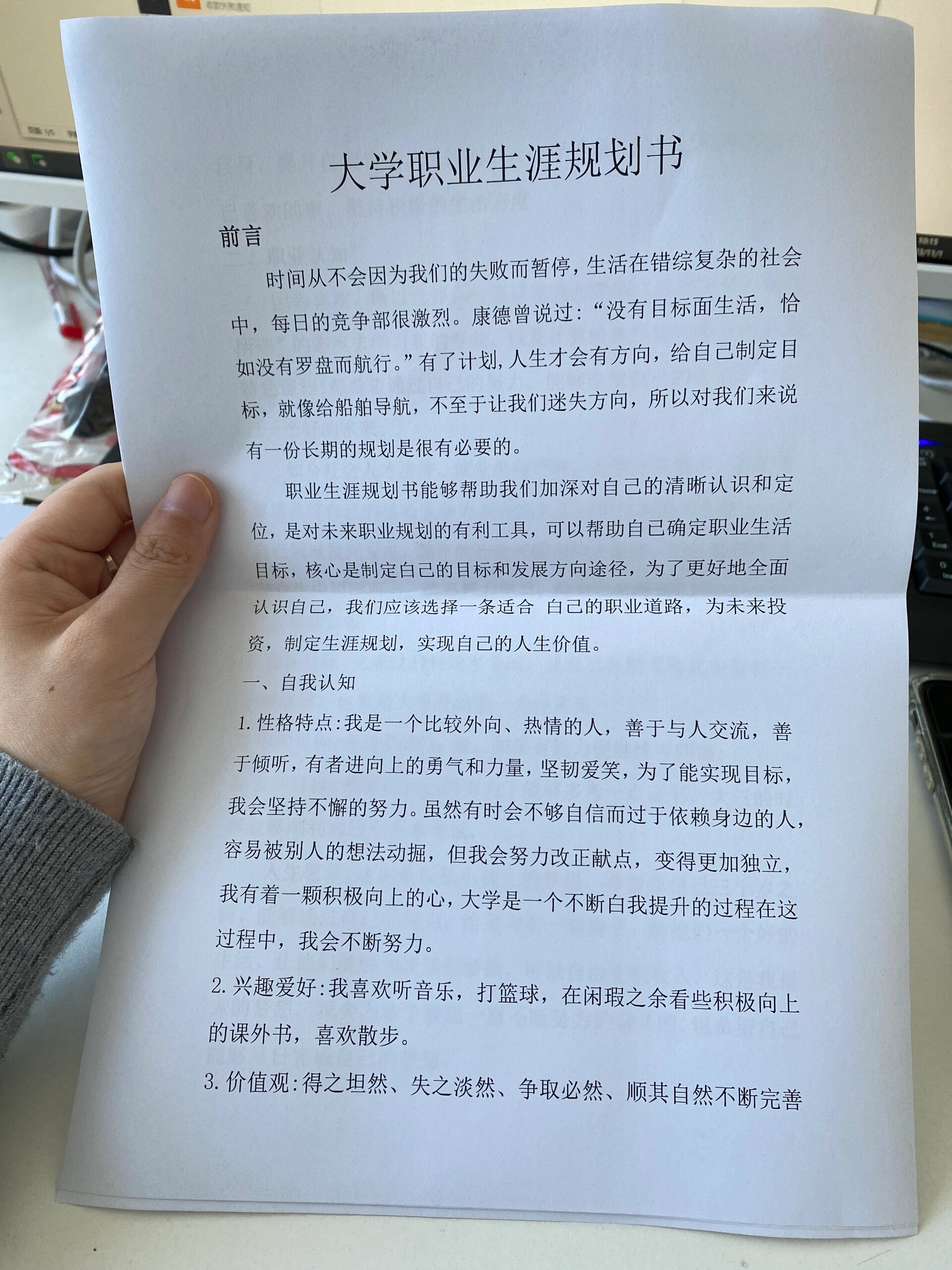 高考志愿填报，为未来播下希望的种子