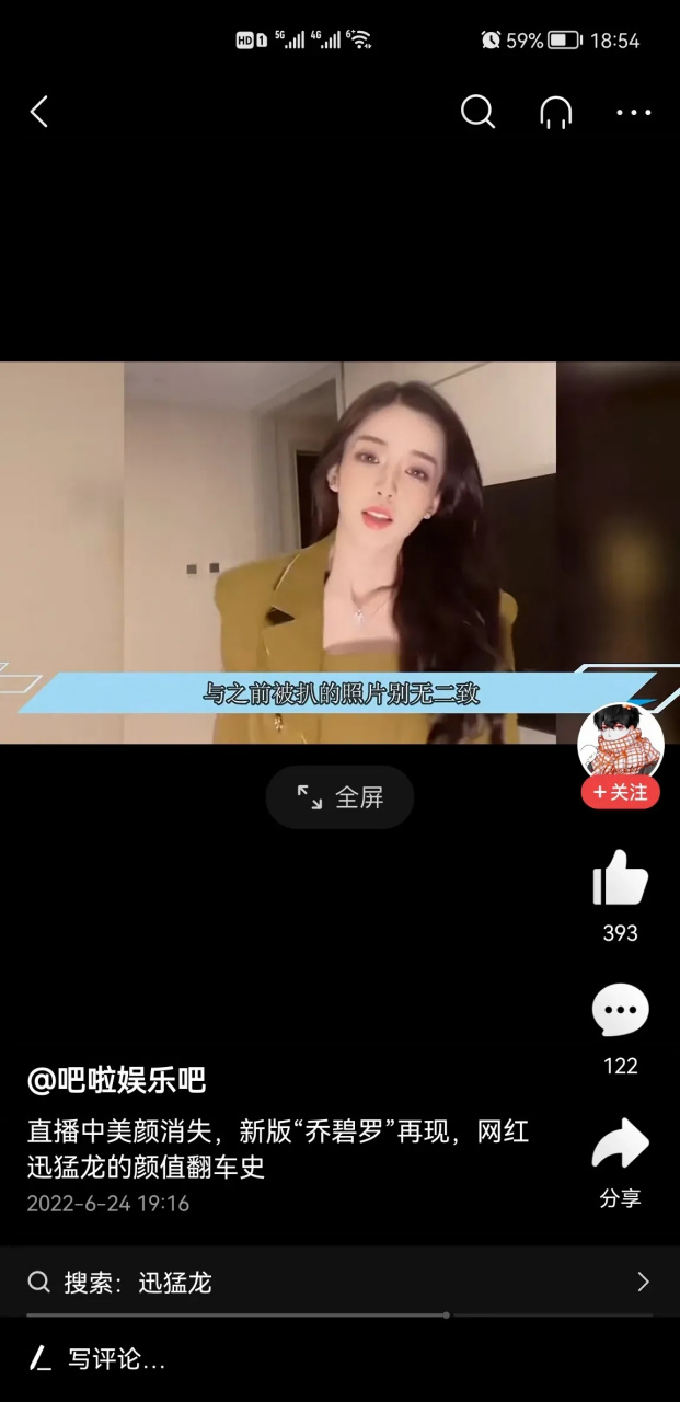 迅猛龙翻车照片图片