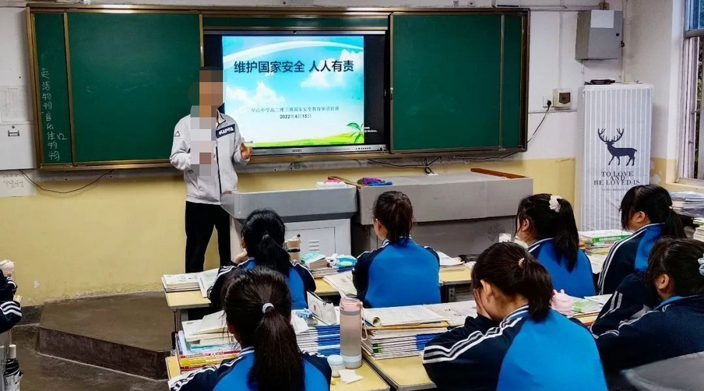 【华阴市华山高级中学交互式一体机采购项目涉嫌违规操作】华阴市华山