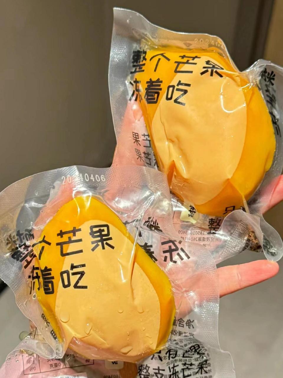 [赞同][赞同][赞同][赞同] 看到超市有卖冻芒果当冰激淋的,名字就叫整