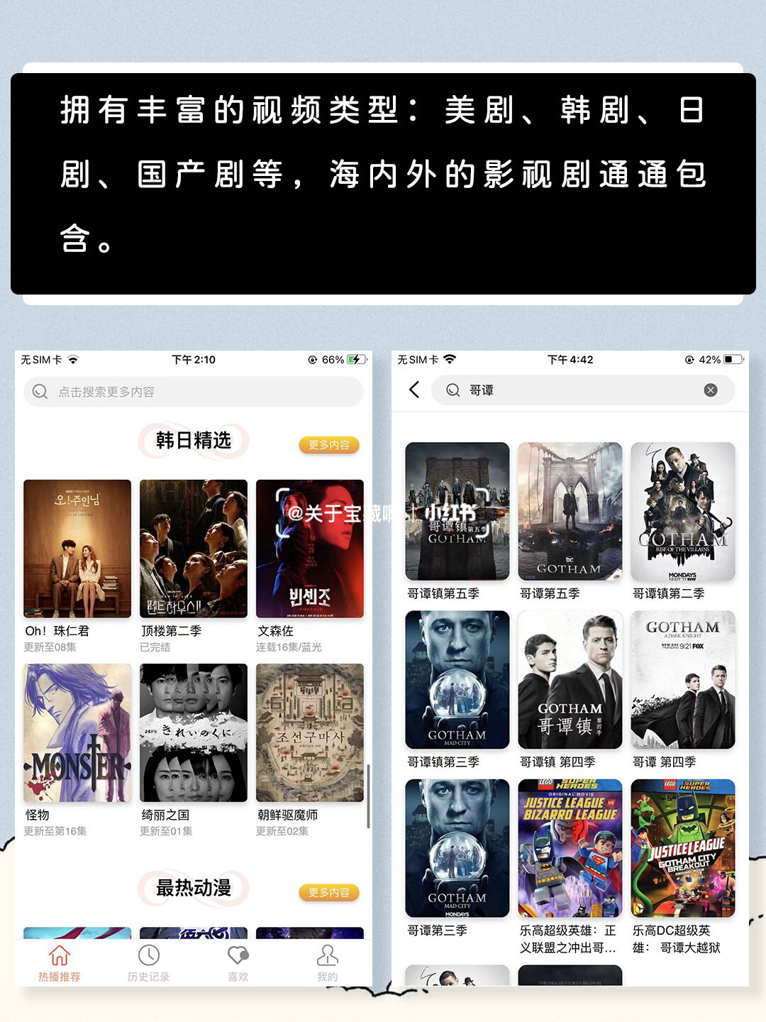 4k蓝光画质追剧网站=蓝光高清画质的追剧软件