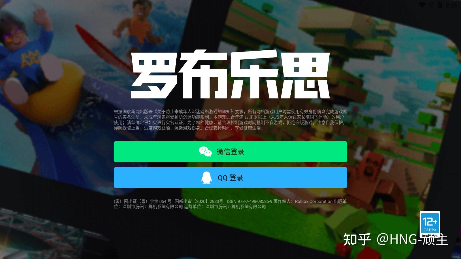 客观评价罗布乐思roblox的游戏体验如何
