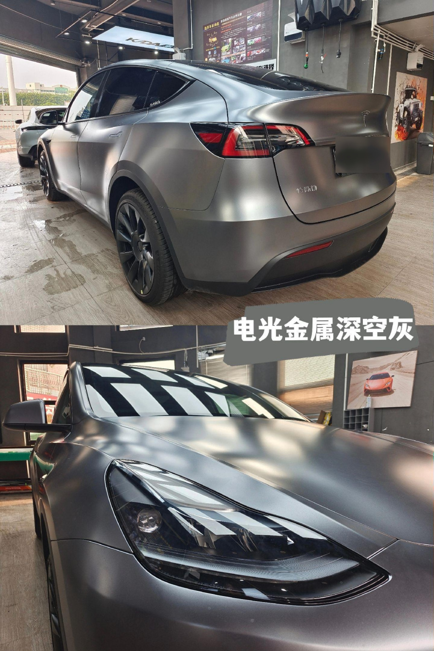 【车身改色】特斯拉·电光金属深空灰.