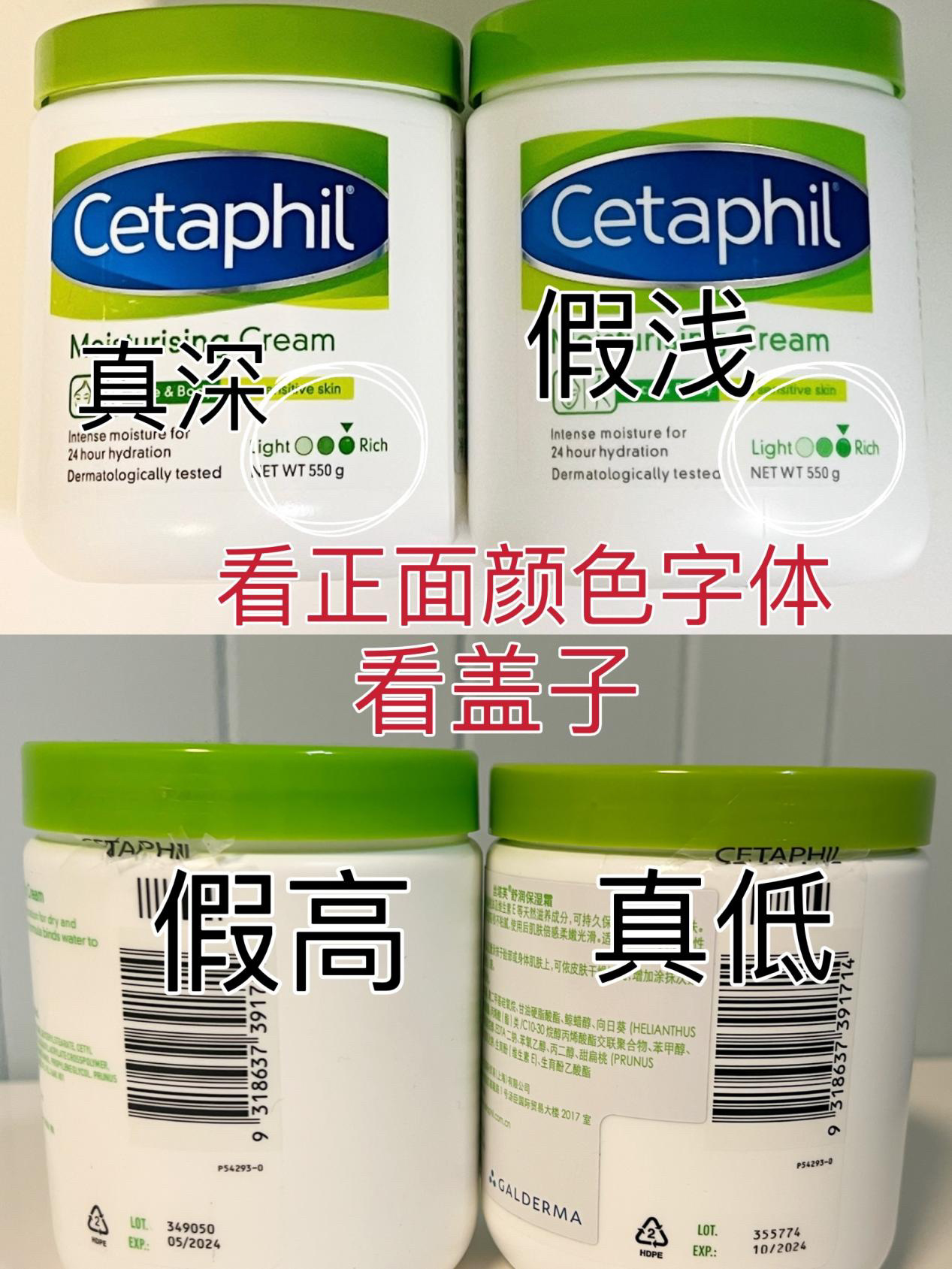 亲身体验如何鉴别丝塔芙大白罐真假!