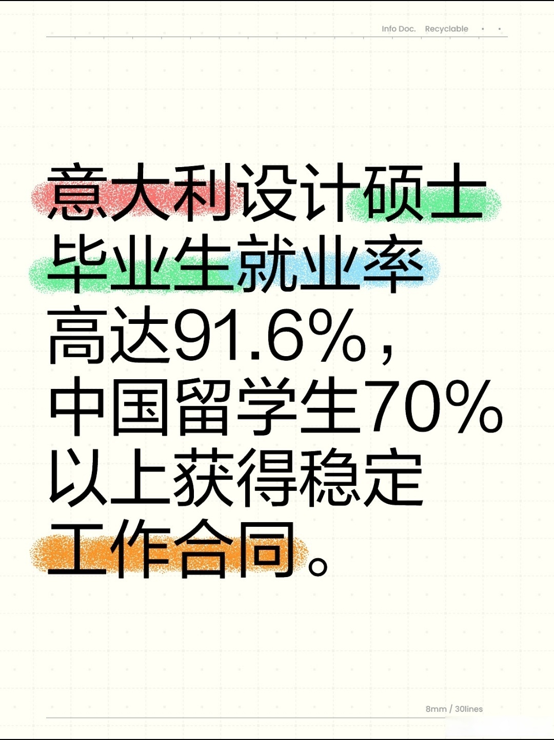 意大利留学中介十大排名留学在线