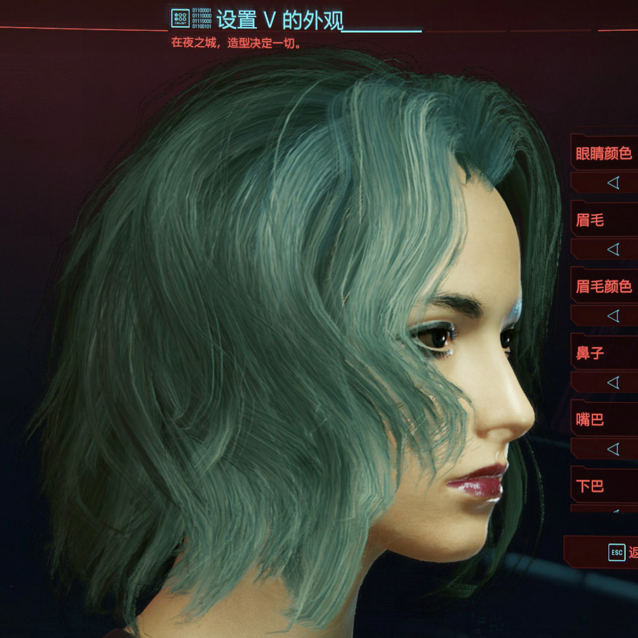 赛博朋克2077捏脸数据93 快来康康我捏的赛博朋克小姐姐!